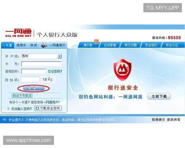 凯发足球官网首页网址最新登录入口,确保用户安全顺畅体验 凯发足球官网首页网址最新登录入口,确保用户安全顺畅体验