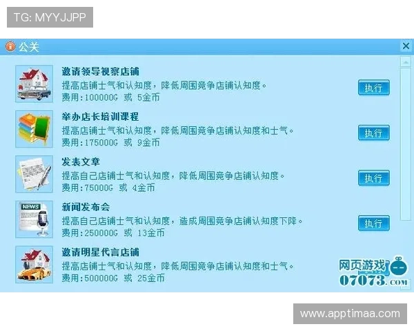 如何在凯发在线获得更多收益:实用策略与技巧分享 如何在凯发在线获得更多收益:实用策略与技巧分享
