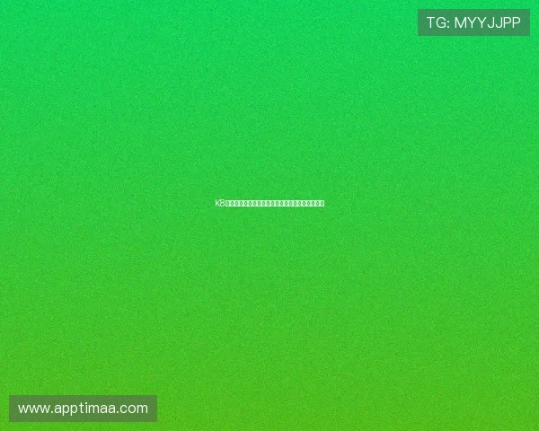 K8凯发官网代接服务保障用户体验与安全性全面提升 K8凯发官网代接服务保障用户体验与安全性全面提升