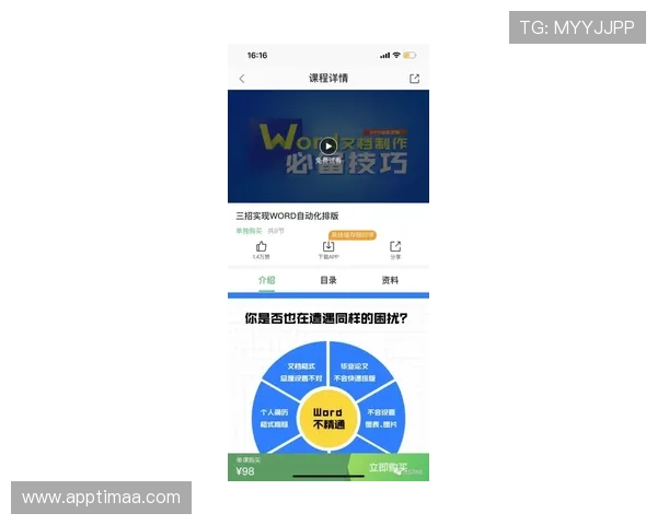 凯发开户技巧帮助新手快速适应平台环境,提升整体游戏体验和盈利能力 凯发开户技巧帮助新手快速适应平台环境,提升整体游戏体验和盈利能力