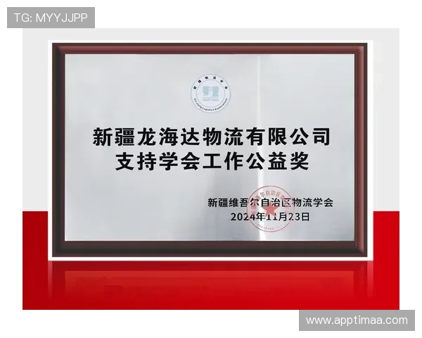 凯发k8国际首页登录网页版官方为用户打造专业可靠的在线博彩平台,保障资金安全与隐私保护 凯发k8国际首页登录网页版官方为用户打造专业可靠的在线博彩平台,保障资金安全与隐私保护