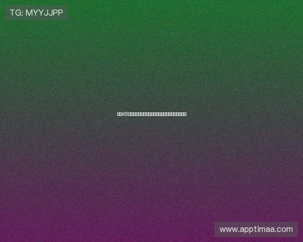 凯发K8游戏网址永久免费使用，畅享高品质的线上博彩娱乐