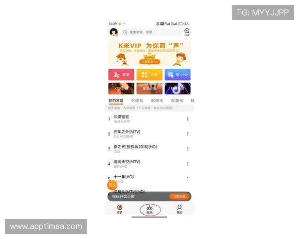 2024年最新k8网站登录入口及官方下载安装教程，助力玩家轻松畅玩热门网络游戏