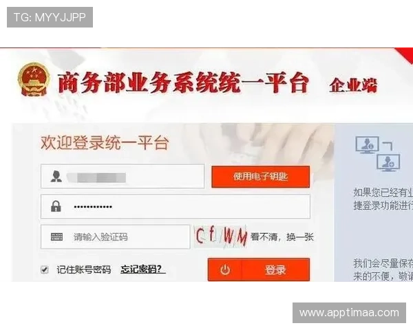 掌握凯发开户技巧分享让你轻松应对注册流程提升账号安全性的方法