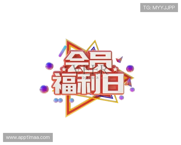 云顶集团官方最新网站提供的最新优惠信息与会员福利全攻略