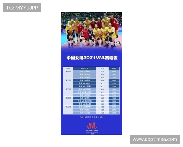 美加墨世界杯举办时间及赛程安排,帮助球迷提前掌握比赛时间 美加墨世界杯举办时间及赛程安排,帮助球迷提前掌握比赛时间