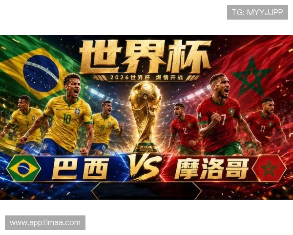 世界杯巴西摩洛哥比赛赛程表免费下载及详细时间安排一览