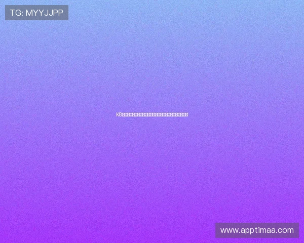 K8亚洲登陆为用户提供全面的世界杯赛事直播与赛程分析信息 K8亚洲登陆为用户提供全面的世界杯赛事直播与赛程分析信息